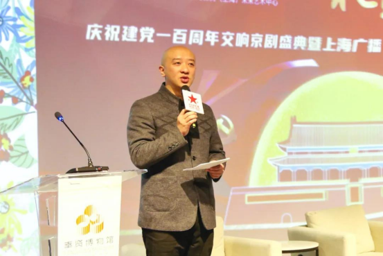 上海广播“双星会”九棵树演出季正式启动